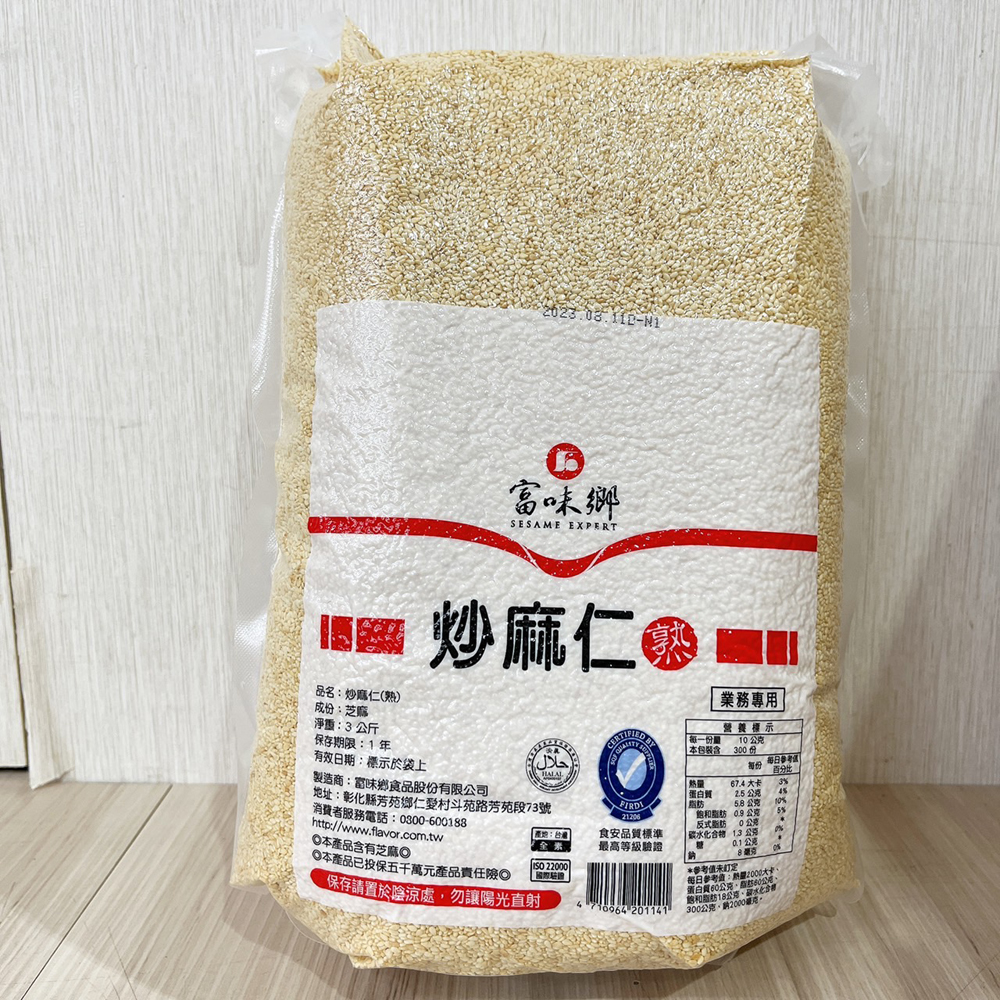放大