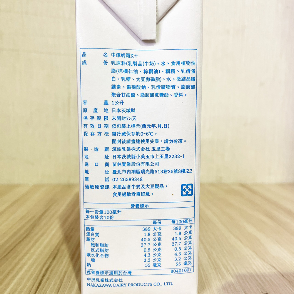 放大
