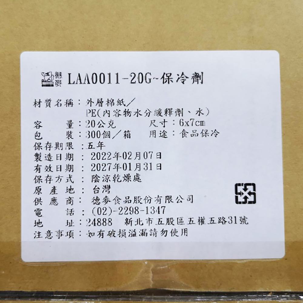 放大