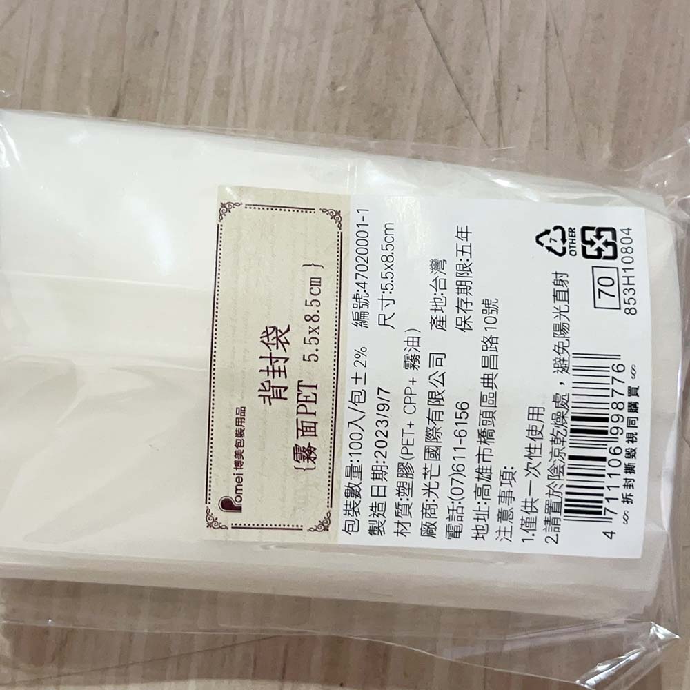 放大