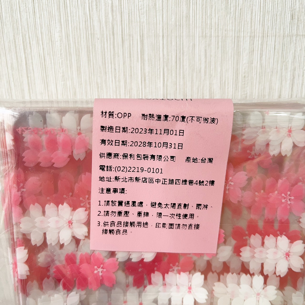 放大