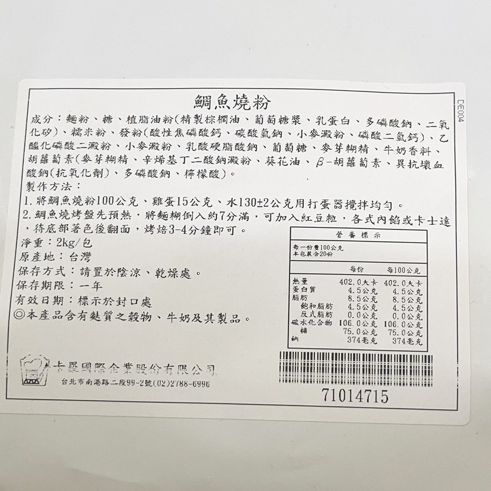 放大