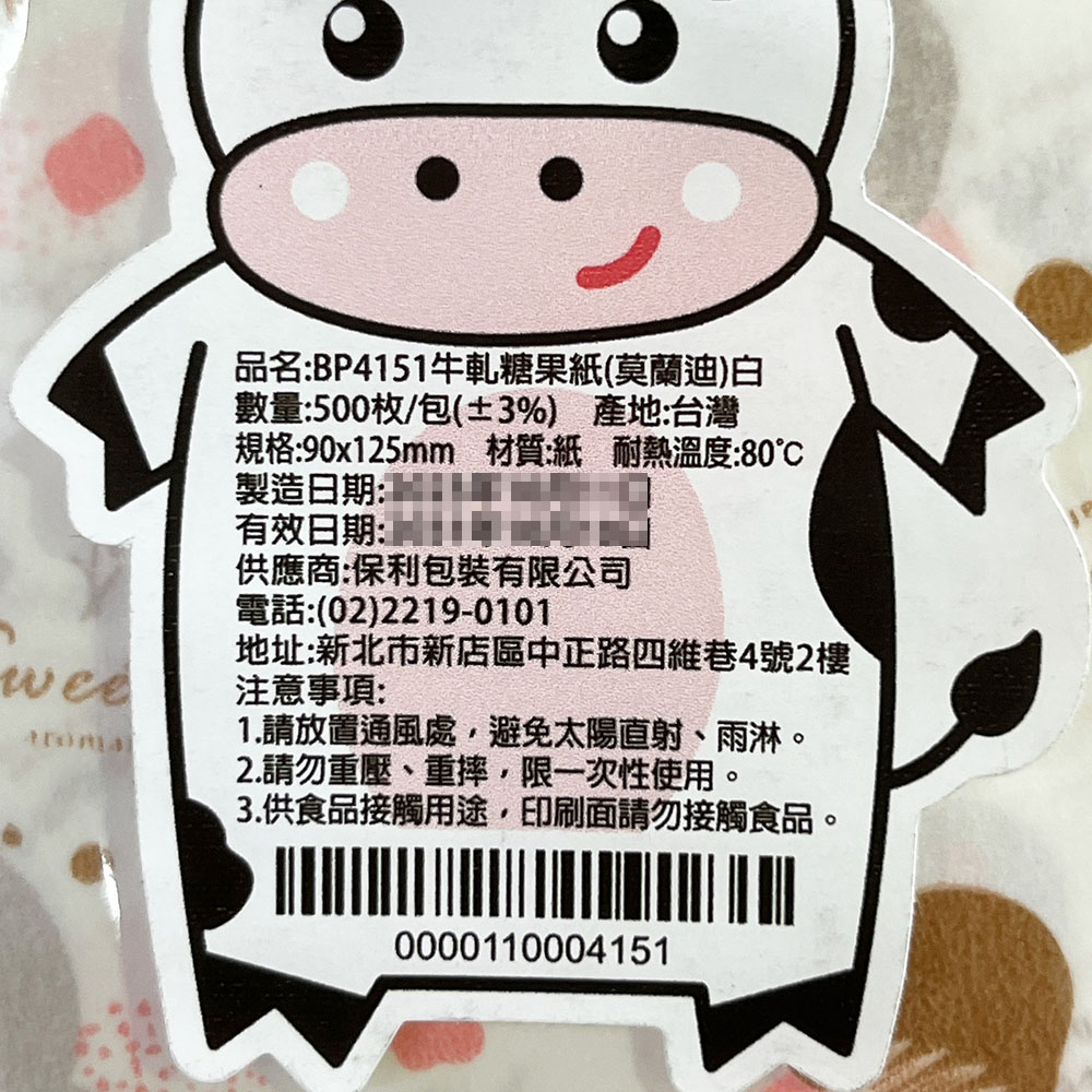 放大