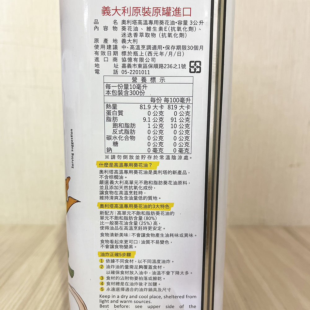 放大